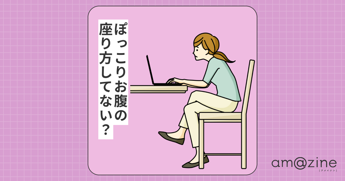 記事サムネイル