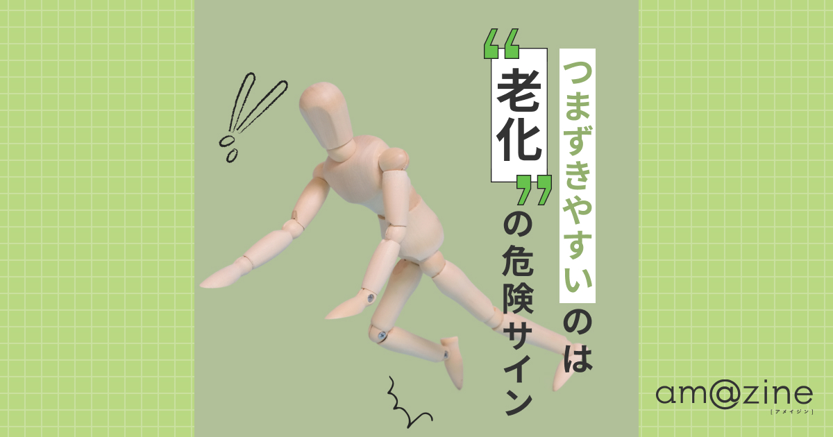 記事サムネイル