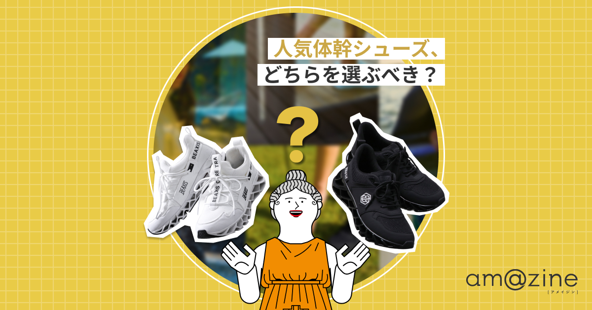 記事サムネイル