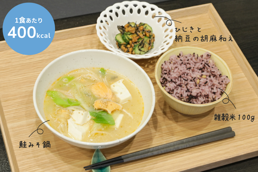 3.発酵食材でしっかり腸を整える！鮭みそ鍋定食