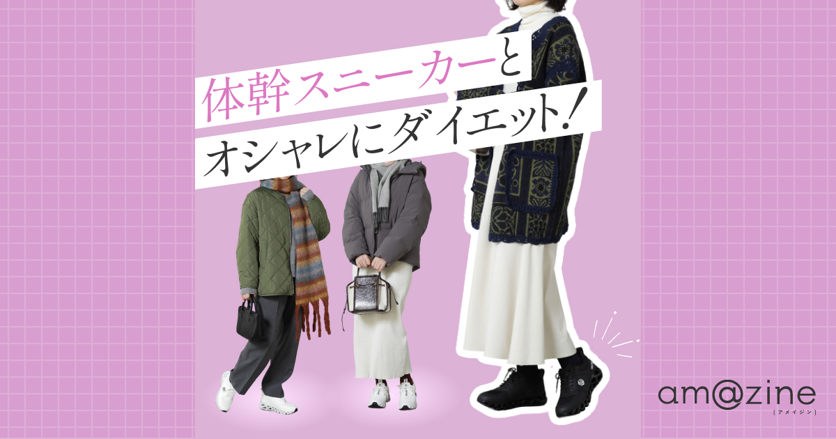 記事サムネイル