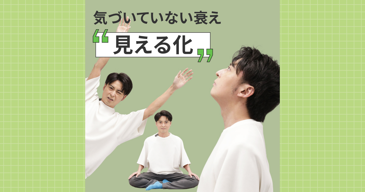 記事サムネイル