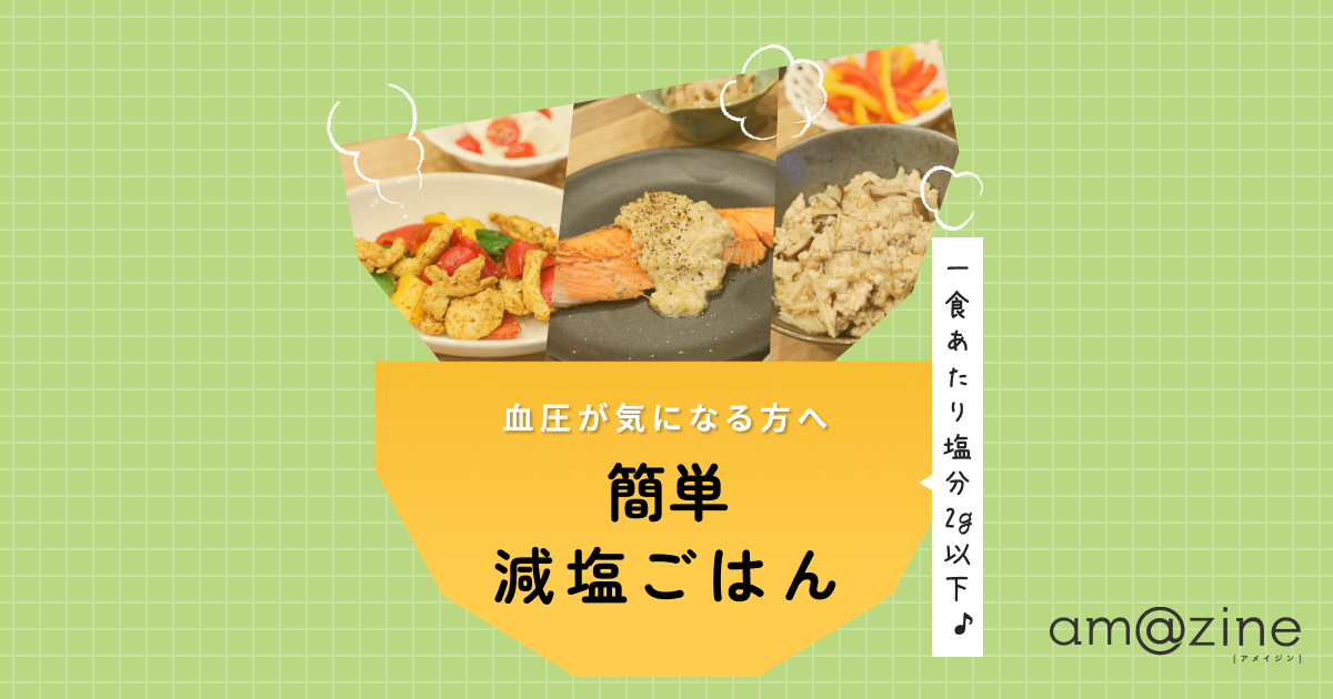 記事サムネイル