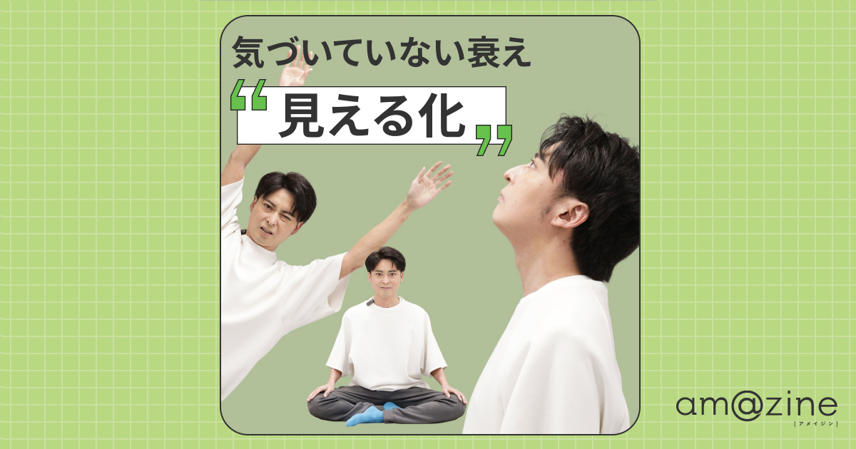 記事サムネイル