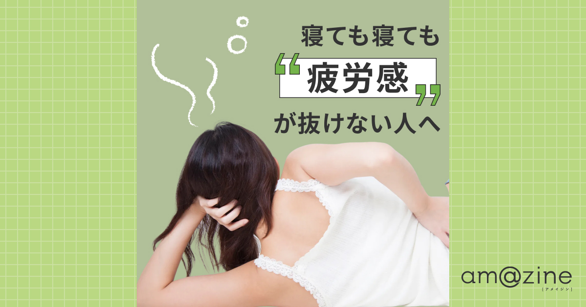 記事サムネイル