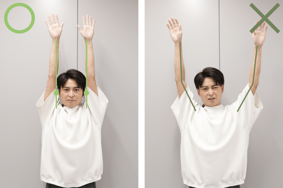 衰えチェック5：バンザイをしたときの腕の位置