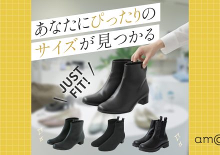 【サイズ選びガイド】整体ブーツシリーズをスタッフ33名が全検証！あなたのピッタリサイズは？