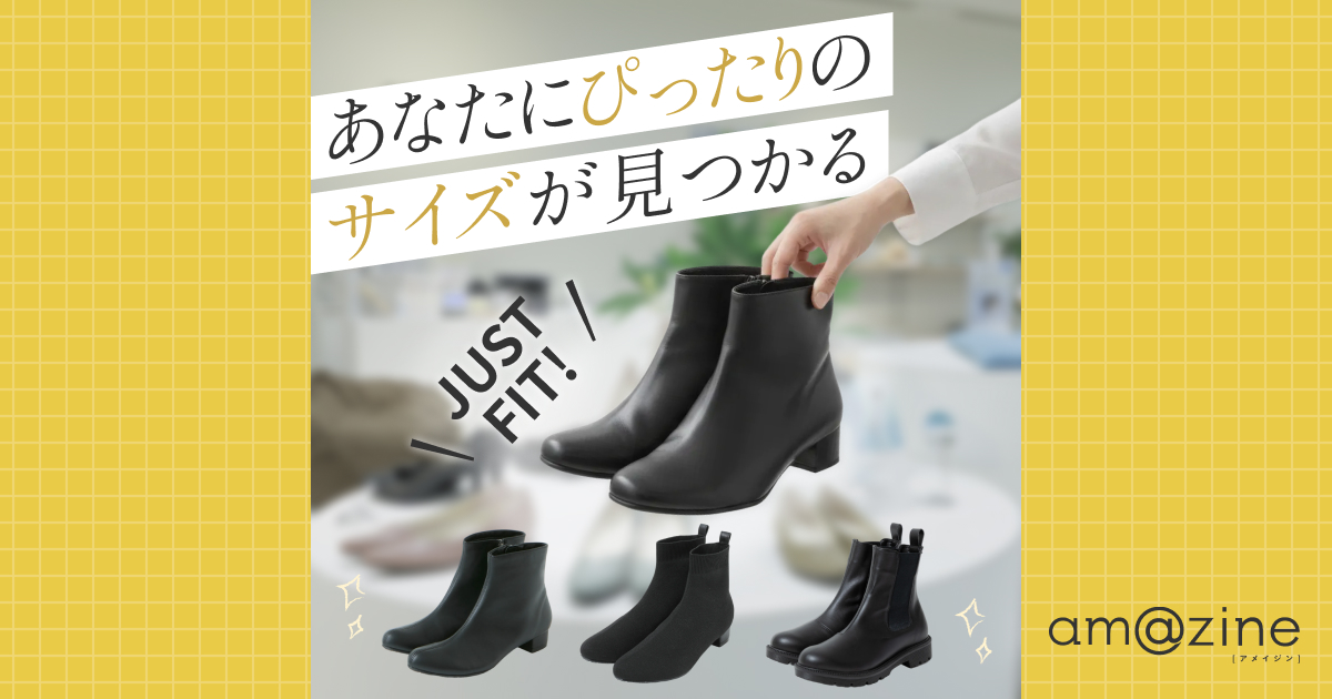 記事サムネイル