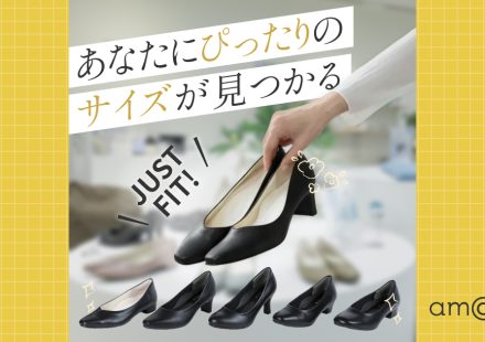 【サイズ選びガイド】整体パンプスシリーズをスタッフ33名が全検証！あなたに合う一足は？