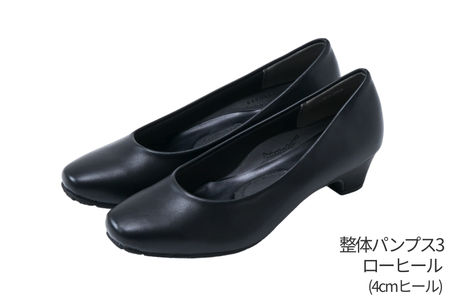 かかとが“パカパカ”しやすい人には整体パンプス3 ローヒールがおすすめ