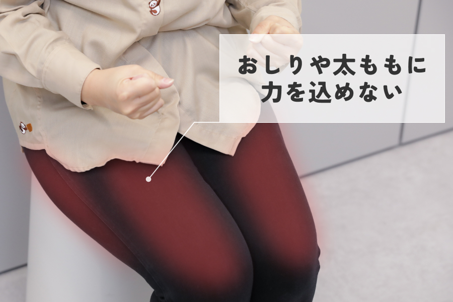 アウターマッスルから力を入れるのはNG