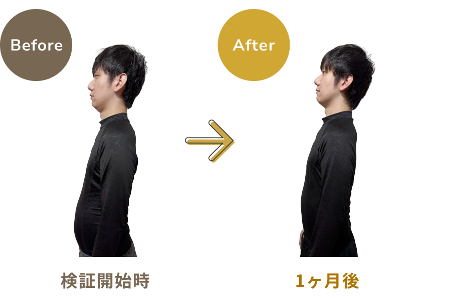 ビフォーアフター_横