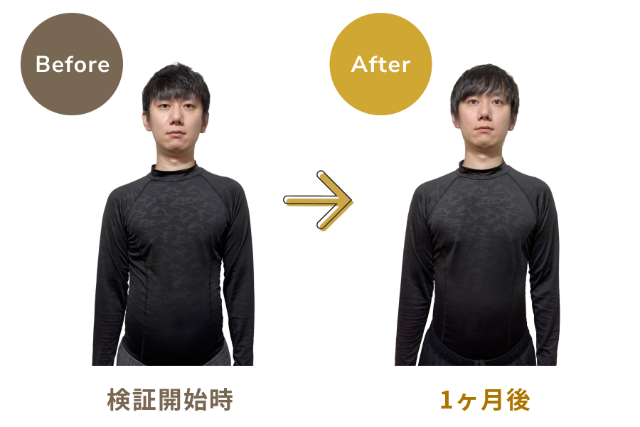 ビフォーアフター正面