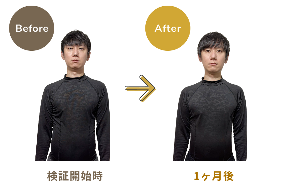 ビフォーアフター_正面