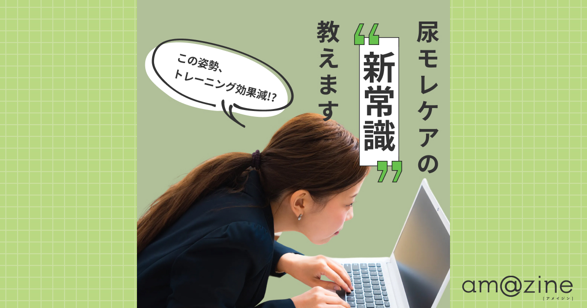 記事サムネイル