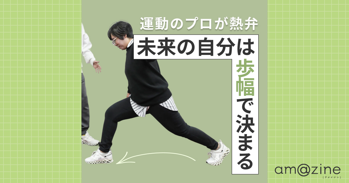 記事サムネイル