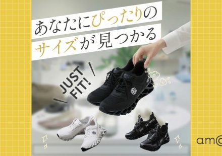あなたにピッタリのサイズが見つかる_バランスコアスニーカー
