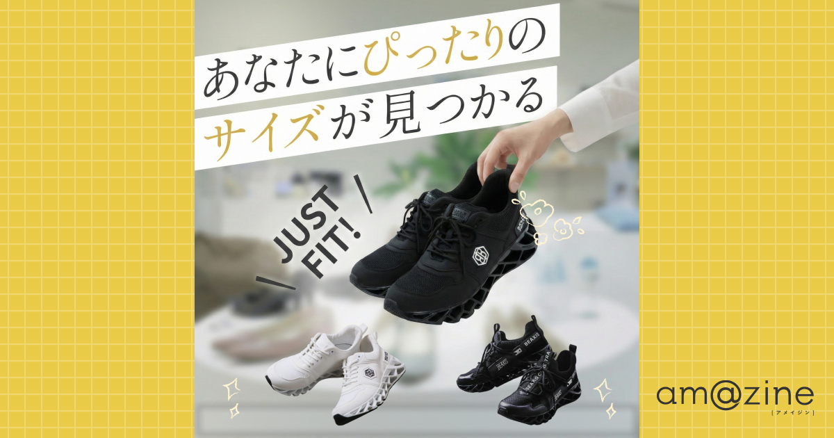 記事サムネイル