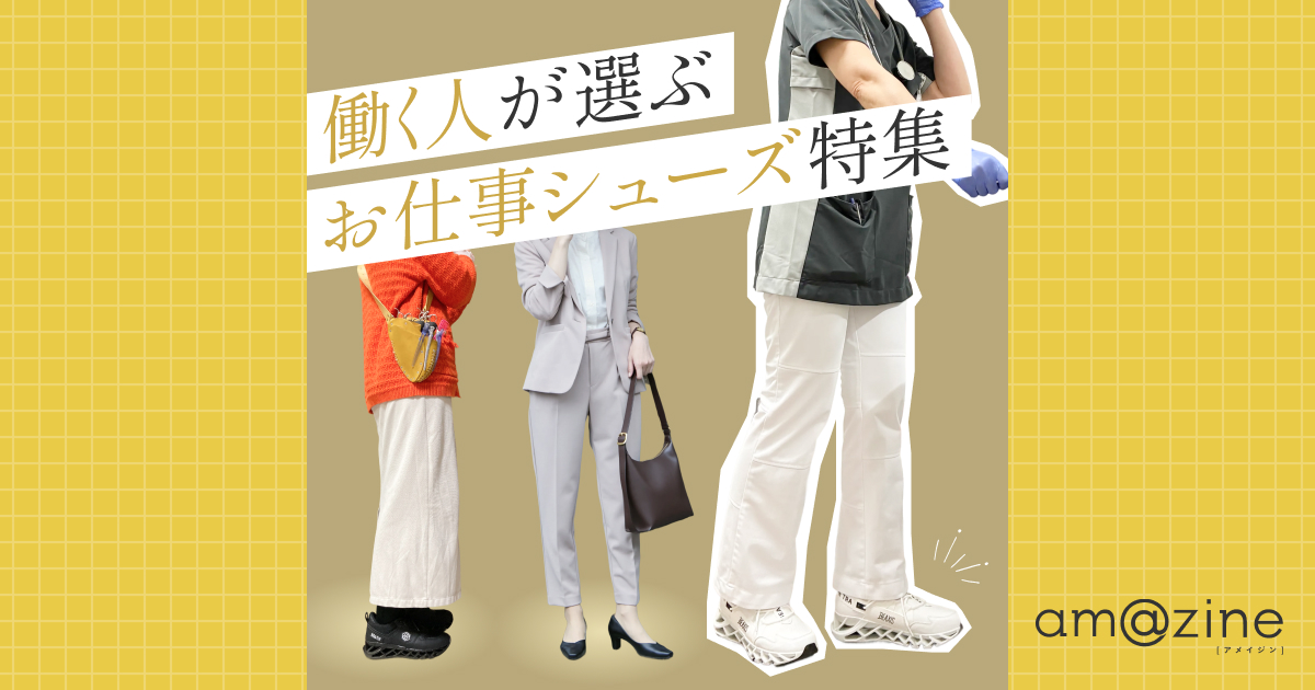 記事サムネイル