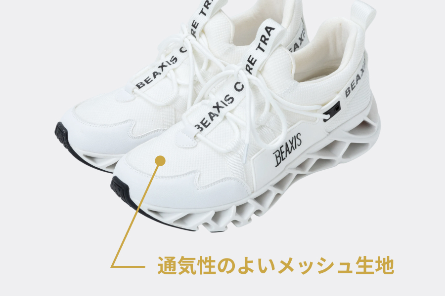 通気性がよい靴