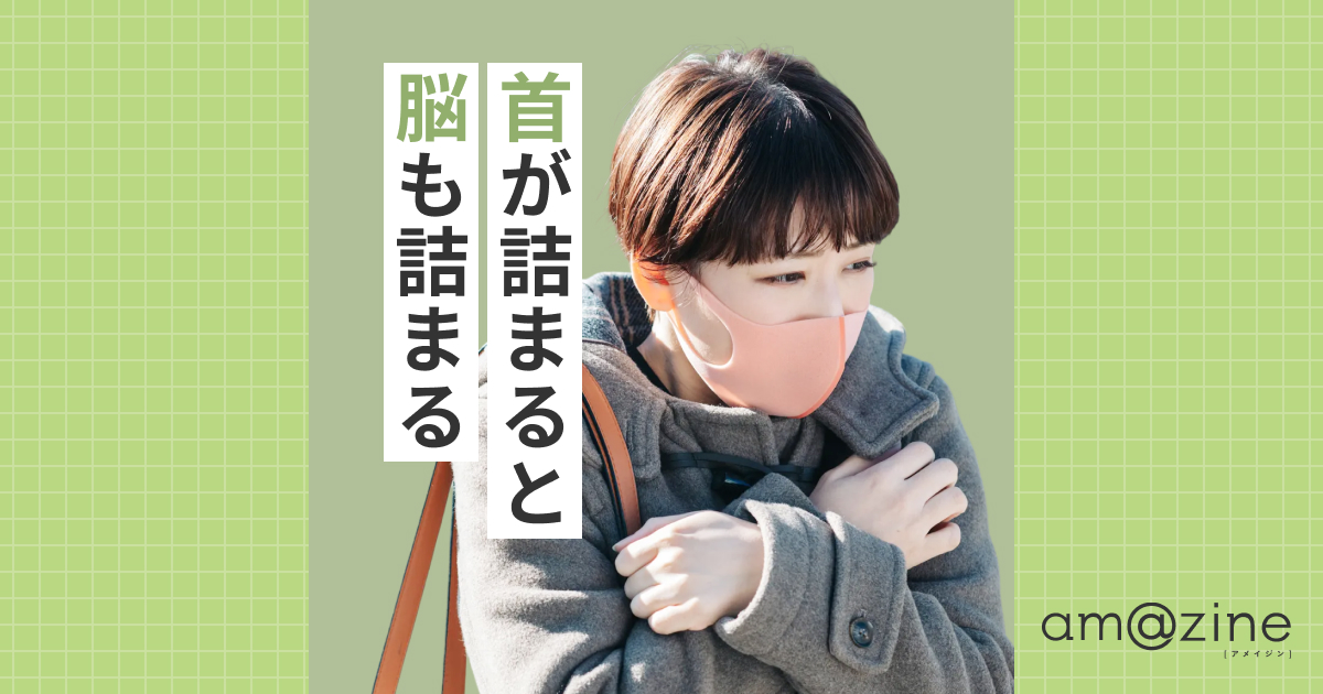 記事サムネイル