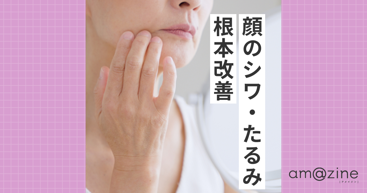 記事サムネイル