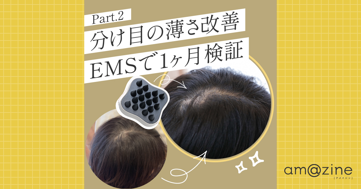記事サムネイル