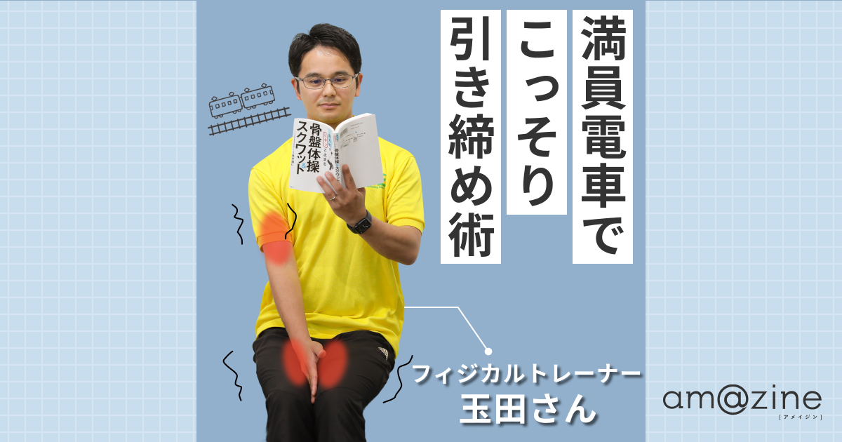 記事サムネイル