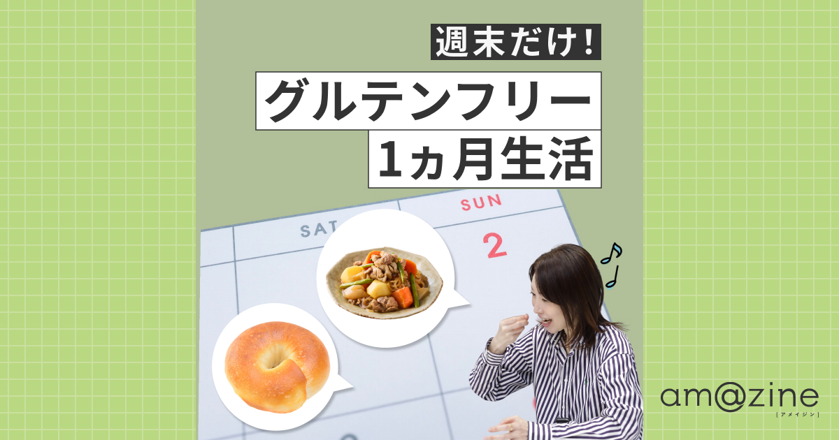 記事サムネイル