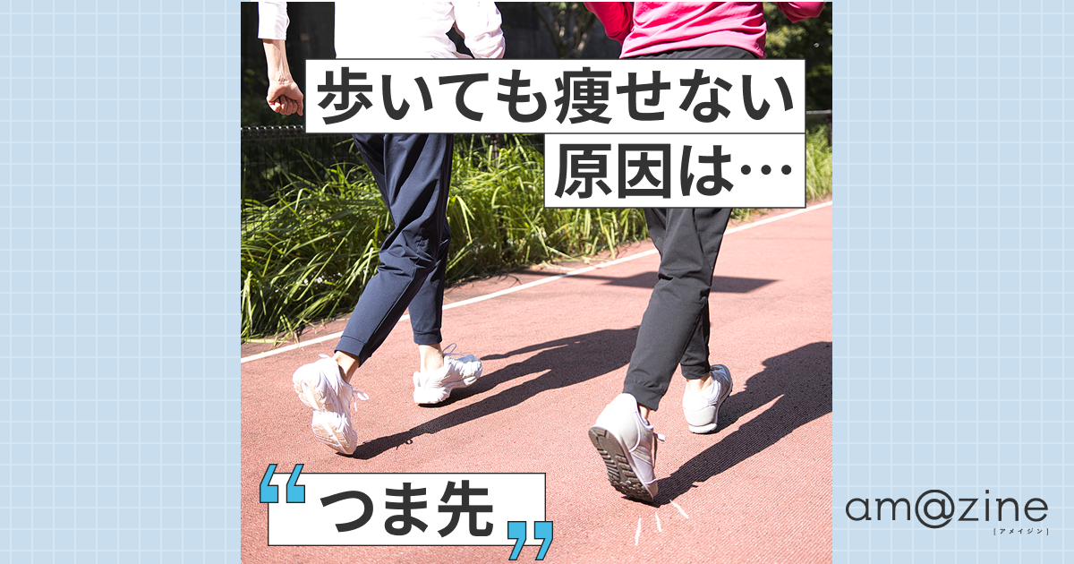 記事サムネイル