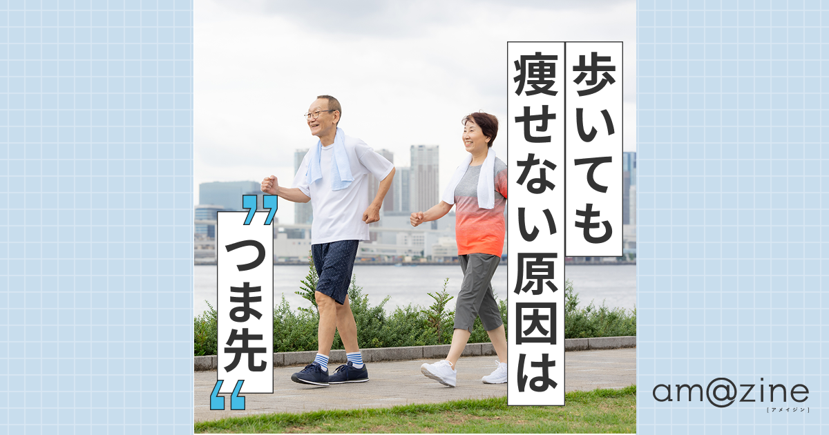 記事サムネイル
