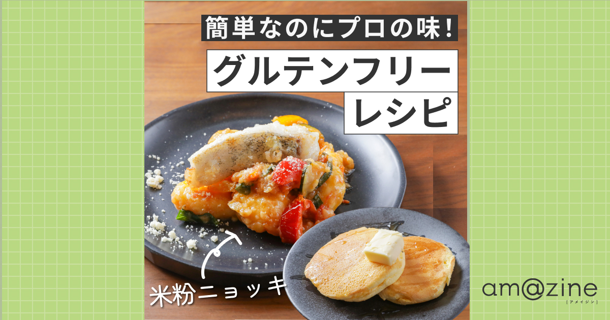 記事サムネイル