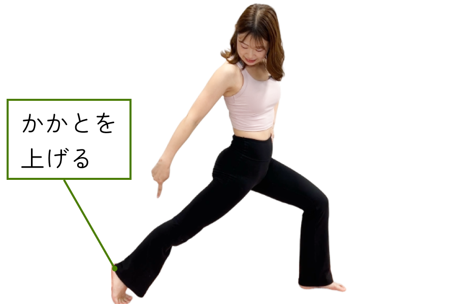 ハイランジ