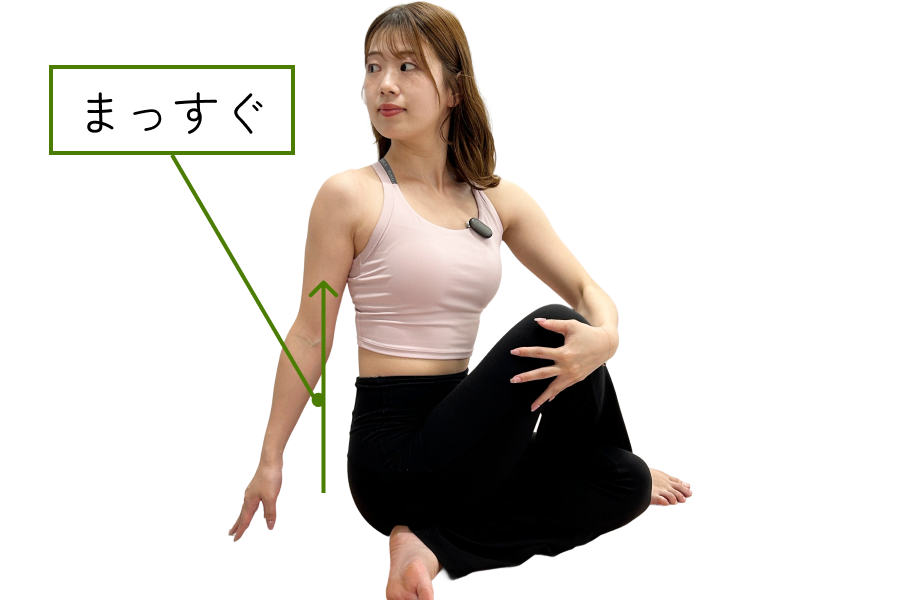 身体をねじって背骨を動かす