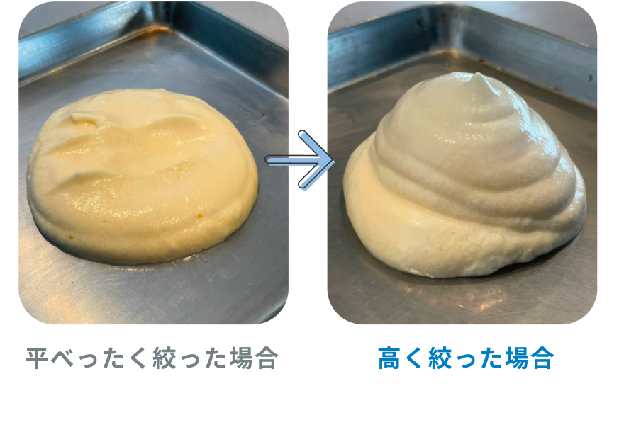 作り方 (32)