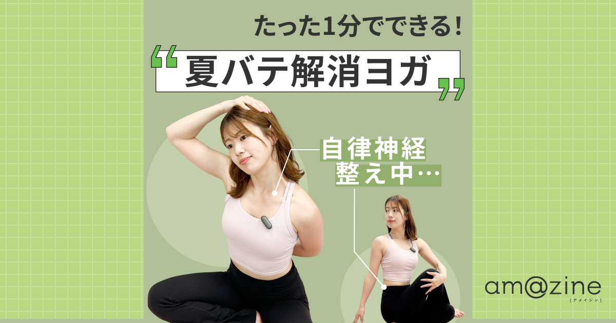 記事サムネイル