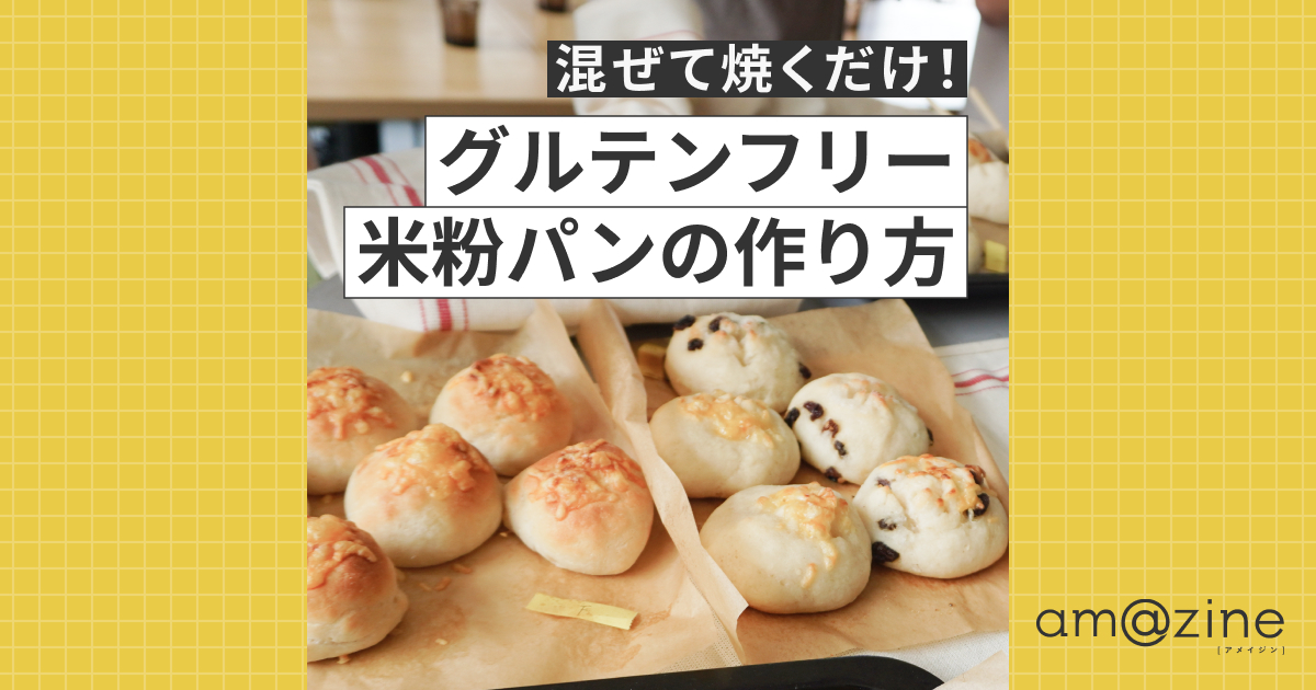記事サムネイル