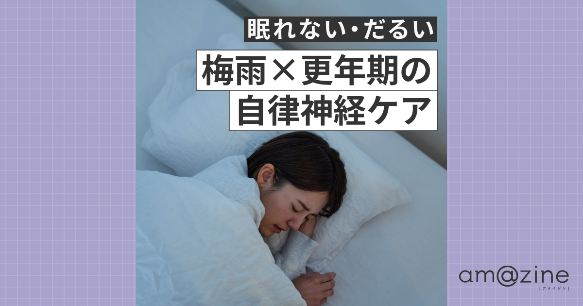 記事サムネイル