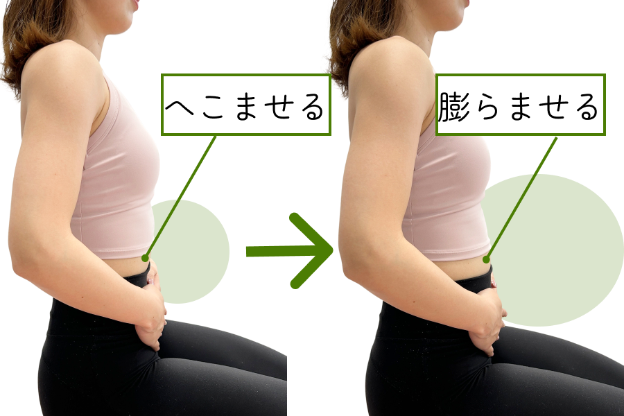 腹式呼吸
