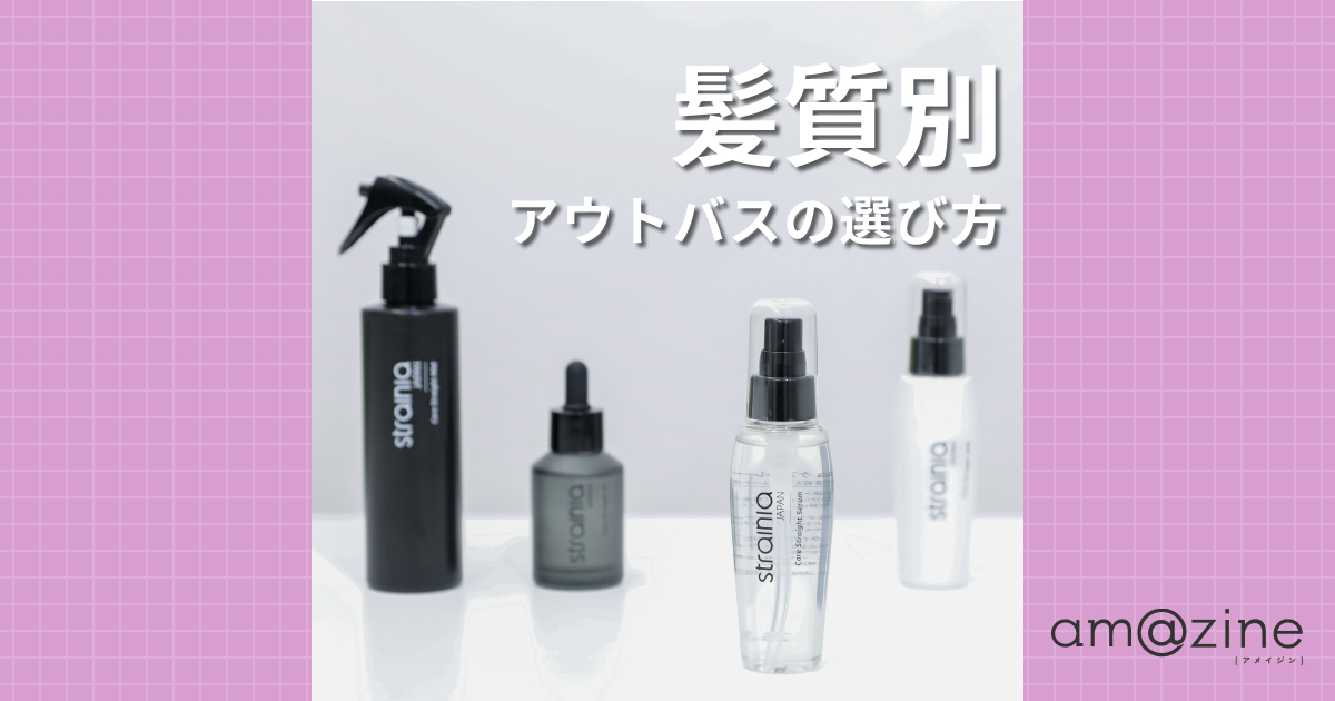 記事サムネイル