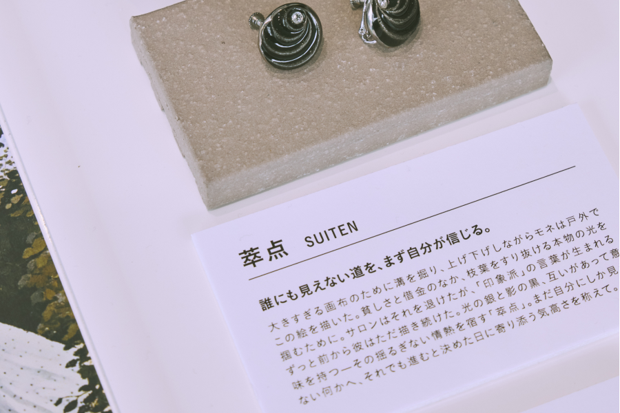 5周年を迎えたアトリエルージュのこれから
