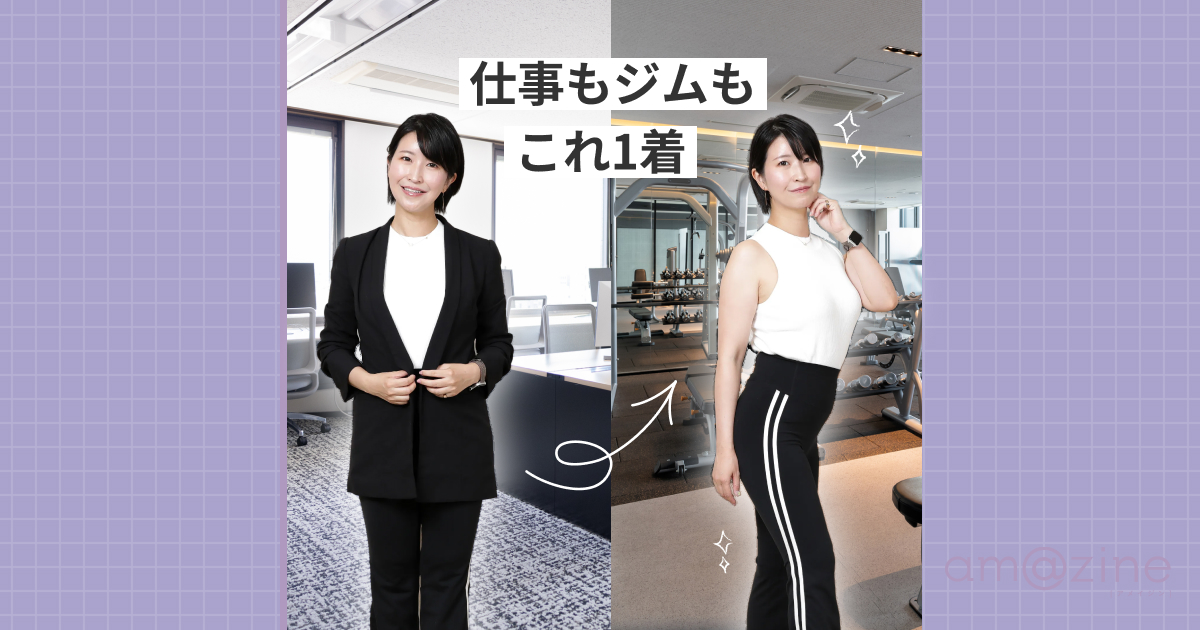 記事サムネイル
