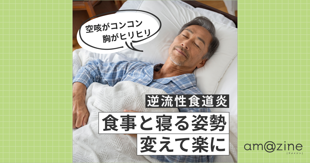 記事サムネイル