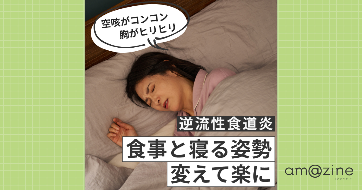 記事サムネイル