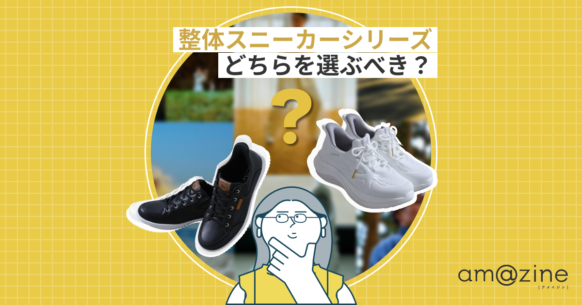 記事サムネイル