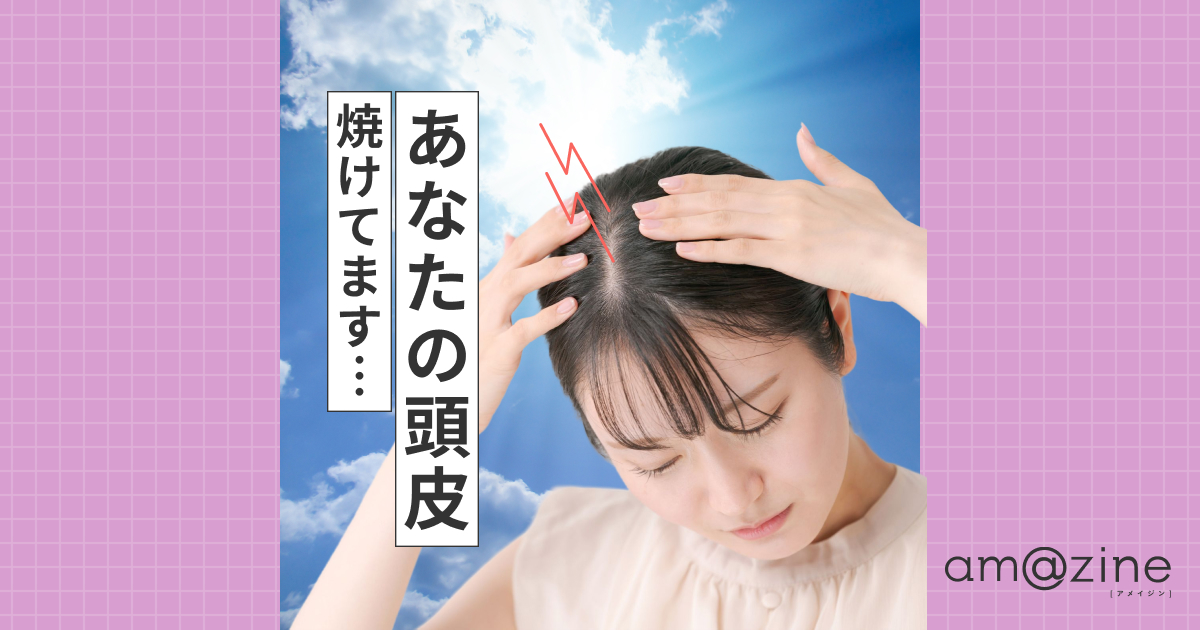 記事サムネイル