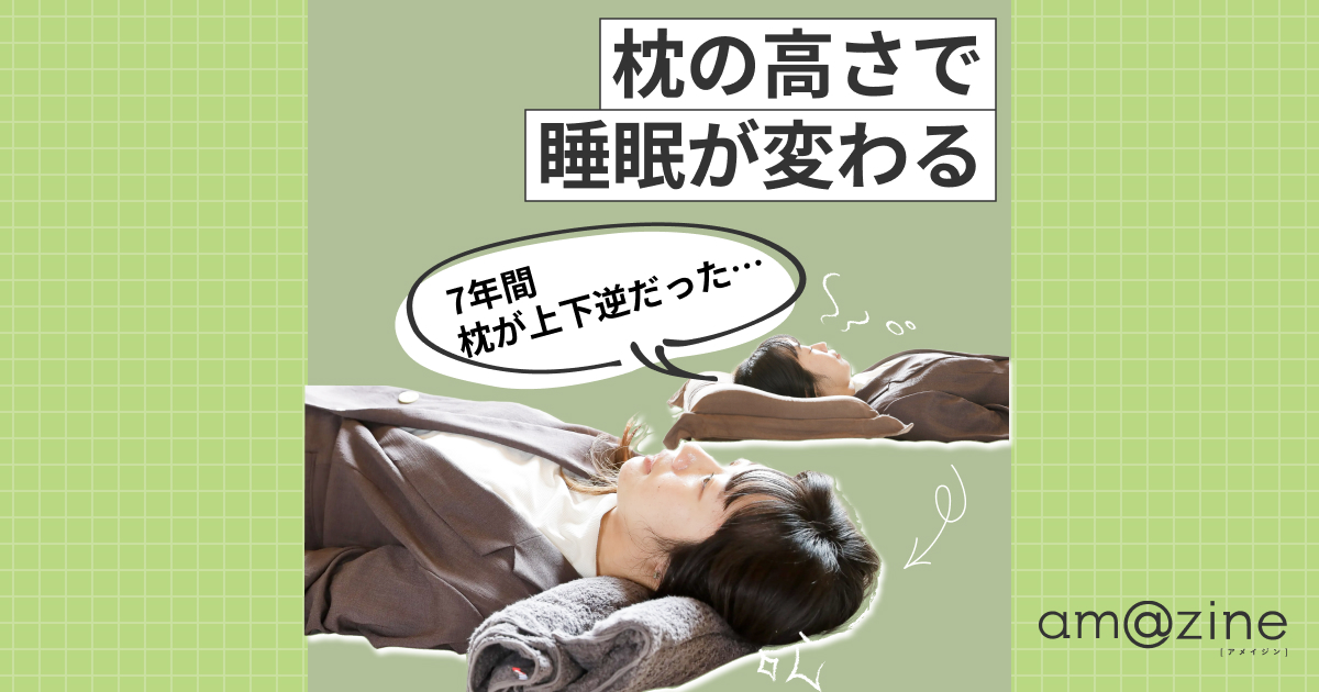 記事サムネイル