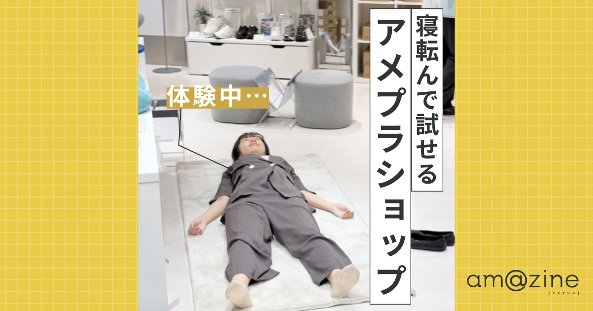 記事サムネイル