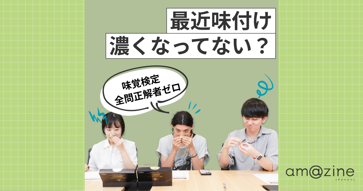 記事サムネイル