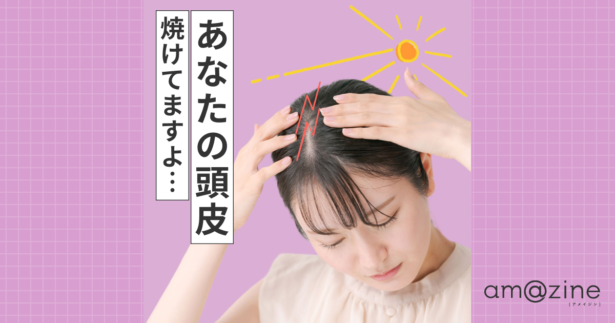 記事サムネイル
